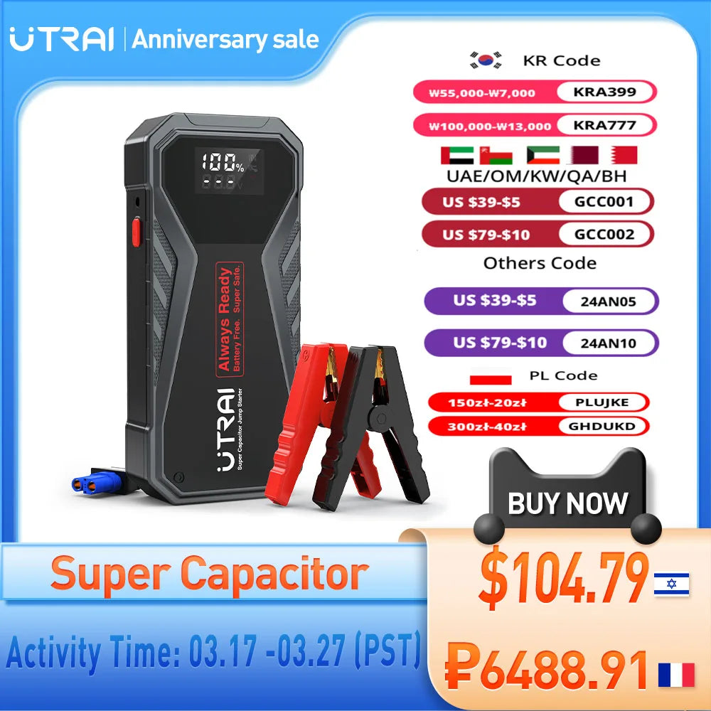 Utrai Super Capacitor Car Jump Starter Device