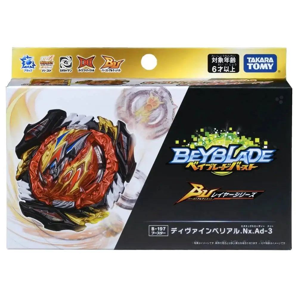 BEYBLADE BURST QUADSTRIKE TAKARA TOMY